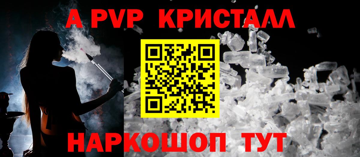 А ПВП СК КРИС  Вход с VPN  А ПВП Соль  Алапаевск  А ПВП мука 