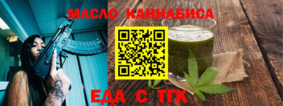 Алапаевск  Canna-Cookies конопля  Вход с VPN 