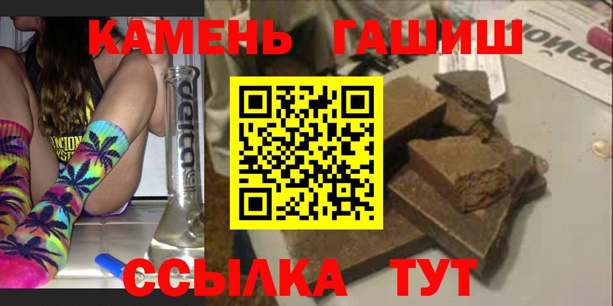 Гашиш Изолятор Алапаевск