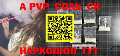 скорость Комсомольск-на-Амуре