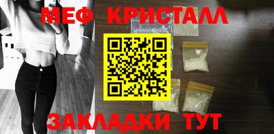 гидра Коммунар