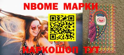 2c-b Конаково