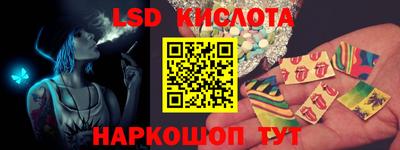 2c-b Конаково