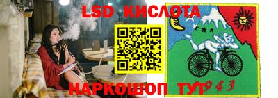 гидра Коммунар