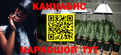 гидра Коммунар