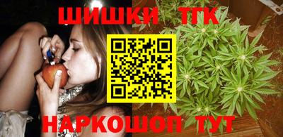 гидра Коммунар