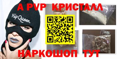 2c-b Конаково