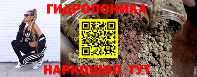 гидра Коммунар