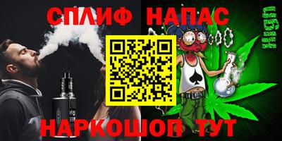 гидра Коммунар