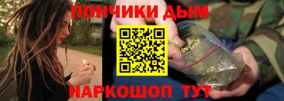 гидра Коммунар