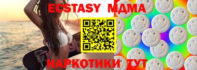 гидра Коммунар