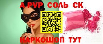 гидра Коммунар