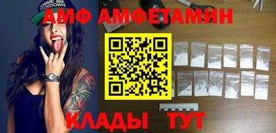 гидра Коммунар