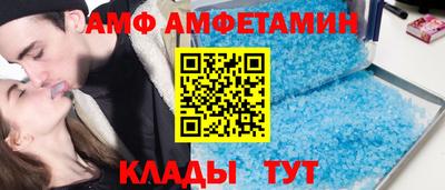 скорость Комсомольск-на-Амуре