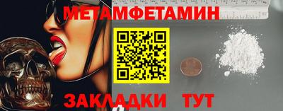 гидра Коммунар