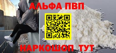 гидра Коммунар