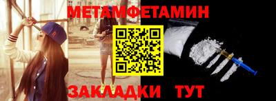 гидра Коммунар
