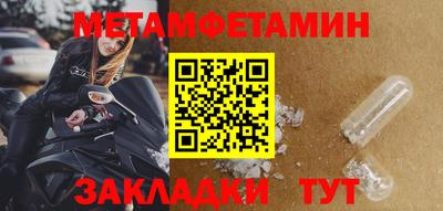 гидра Коммунар