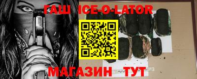 гидра Коммунар