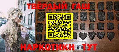 гидра Коммунар