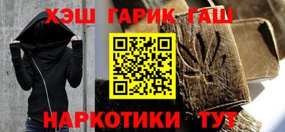 гидра Коммунар