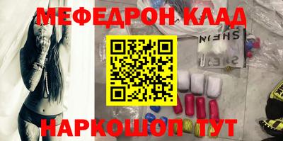 2c-b Конаково