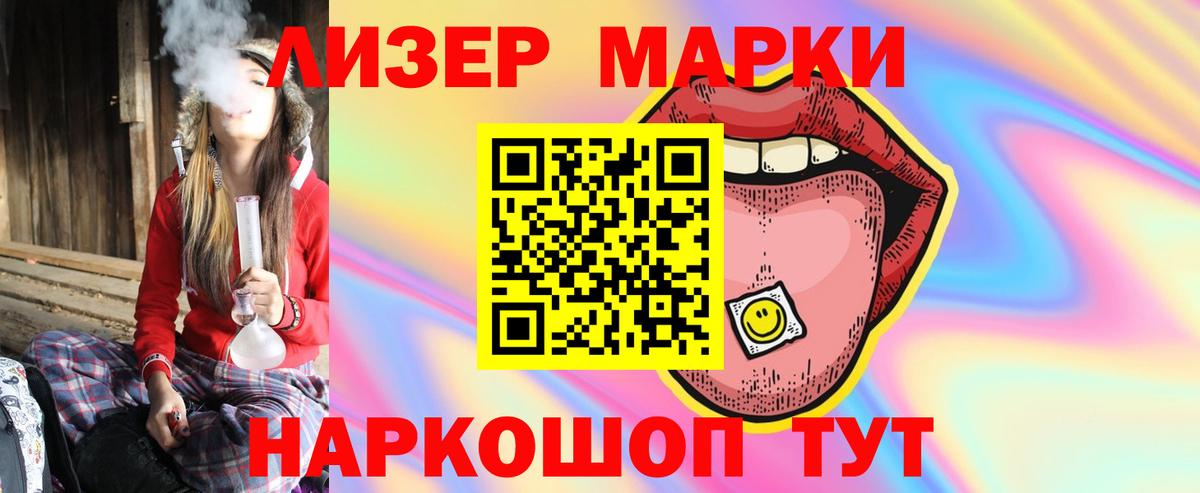 ЛСД экстази  ЛСД экстази ecstasy  Лсд 25 экстази кислота  Вход с VPN  Алапаевск 