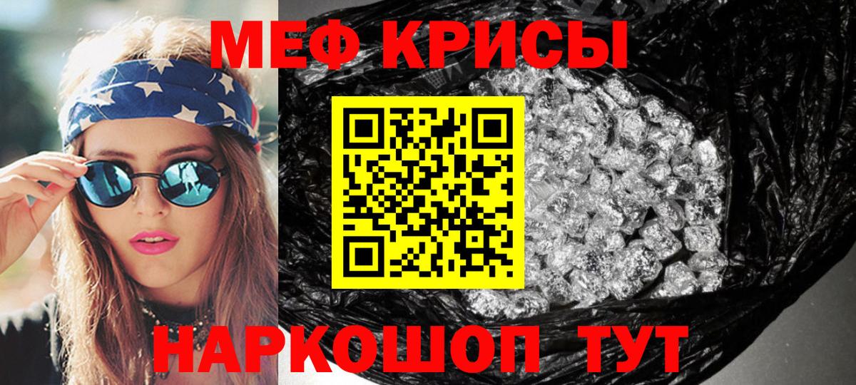 сколько стоит  Вход с VPN  МЕФ  Мефедрон mephedrone  Алапаевск  МЯУ-МЯУ кристаллы 