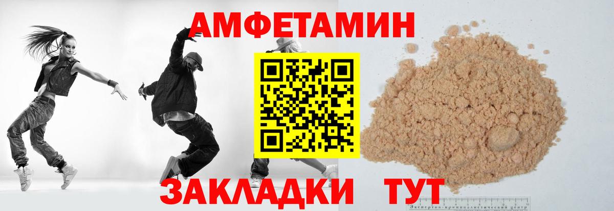 Первитин Декстрометамфетамин 99.9%  МЕТАМФЕТАМИН  Алапаевск  Первитин Декстрометамфетамин 99.9%  Вход с VPN 