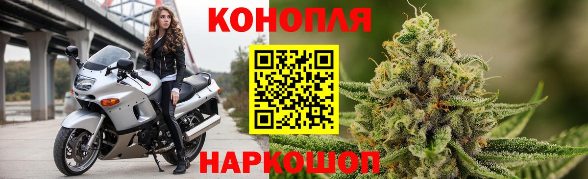 Алапаевск  Шишки марихуана гибрид  Вход с VPN  Шишки марихуана THC 21% 